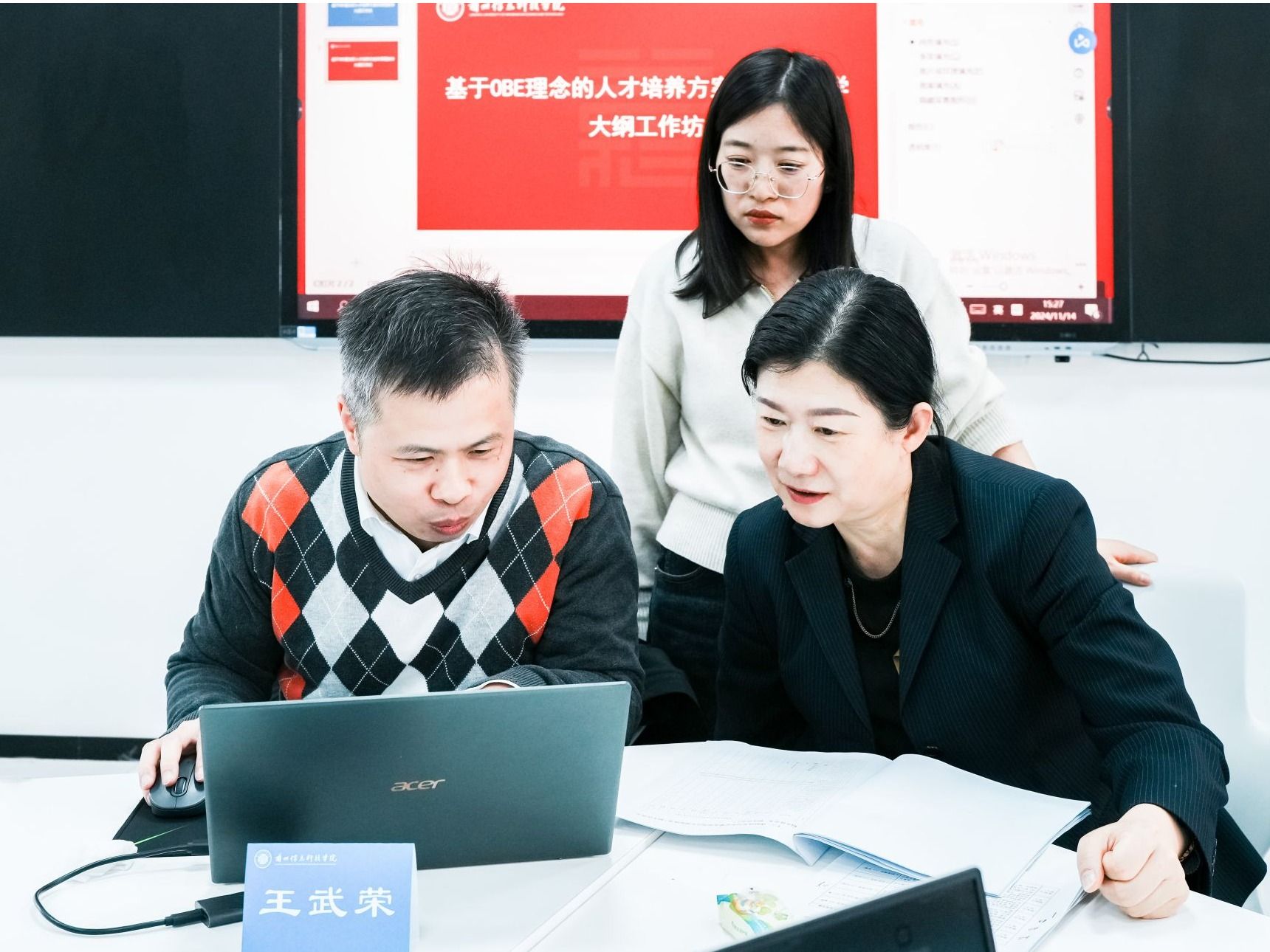 教学改革 | bat365在线中国登录入口OBE教学改革工作坊圆满收官