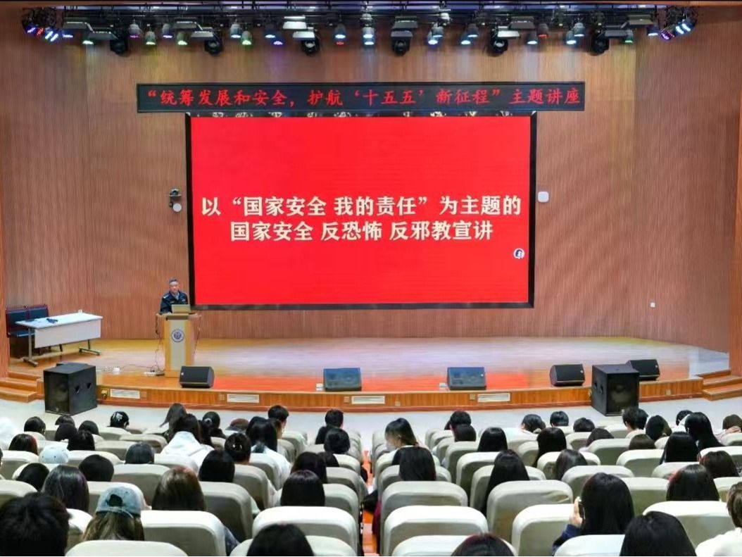 bat365在线中国登录入口开展全民国家安全教育日系列宣传教育活动