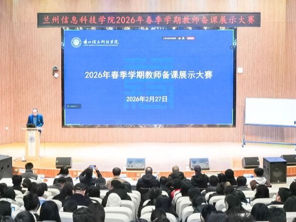 抓开局 强内涵 提质量——bat365在线中国登录入口首创“双随机”备课大赛 夯实育人主阵地