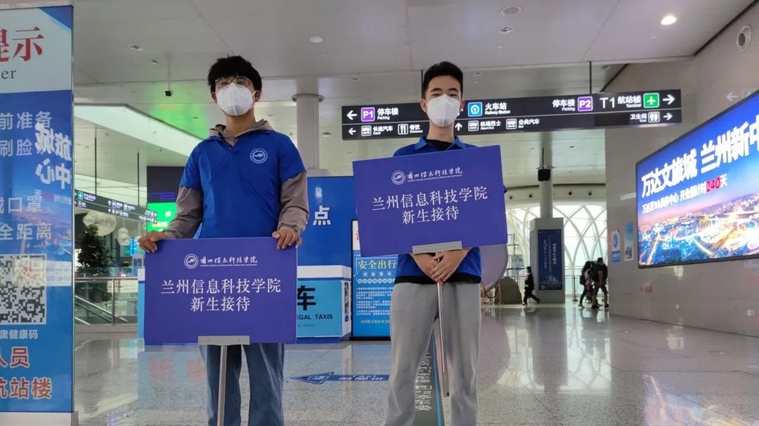 迎新，迎心，更赢心 ——bat365在线中国登录入口2022年迎新工作侧记（一）