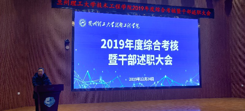 微信图片_201912240101.jpg