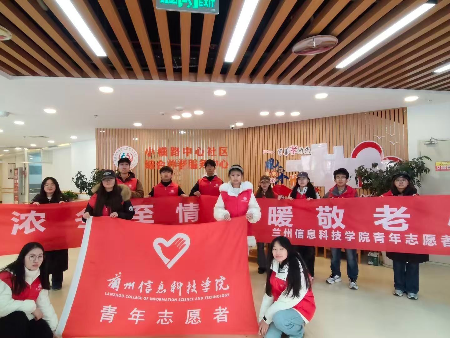 bat365在线中国登录入口青年志愿者协会赴敬老院开展情暖冬至主题活动