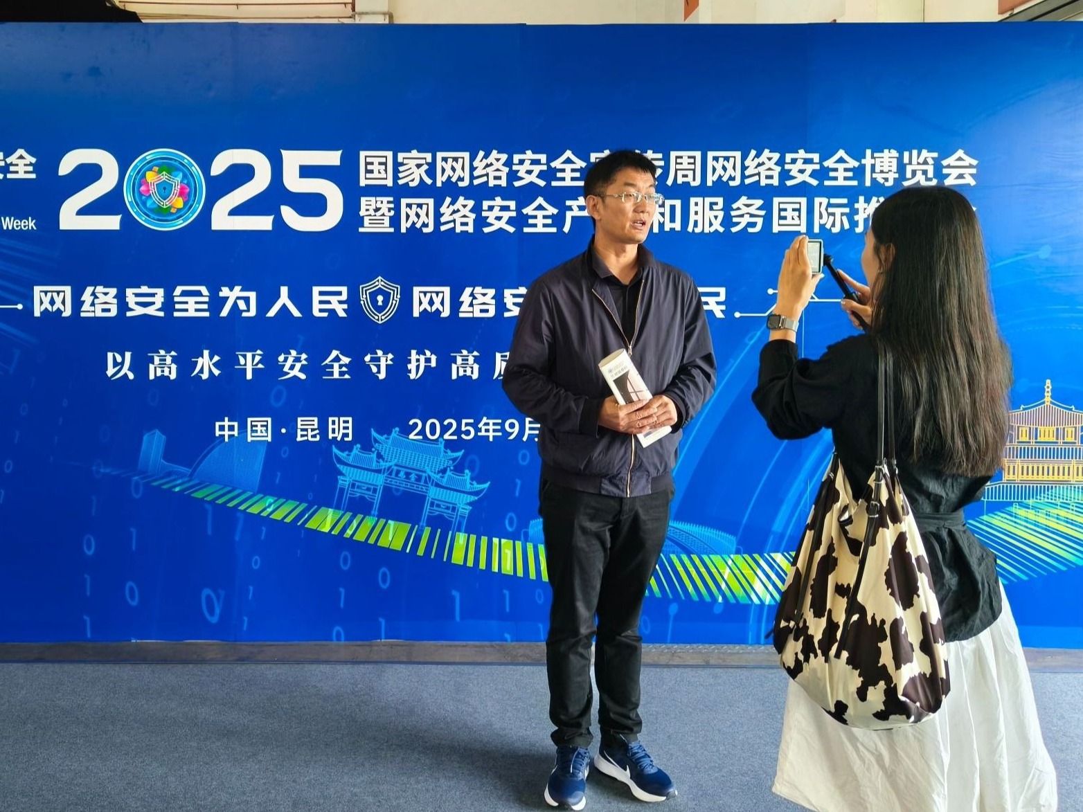 bat365在线中国登录入口赴昆明参加国家网络安全宣传周人才招聘会  