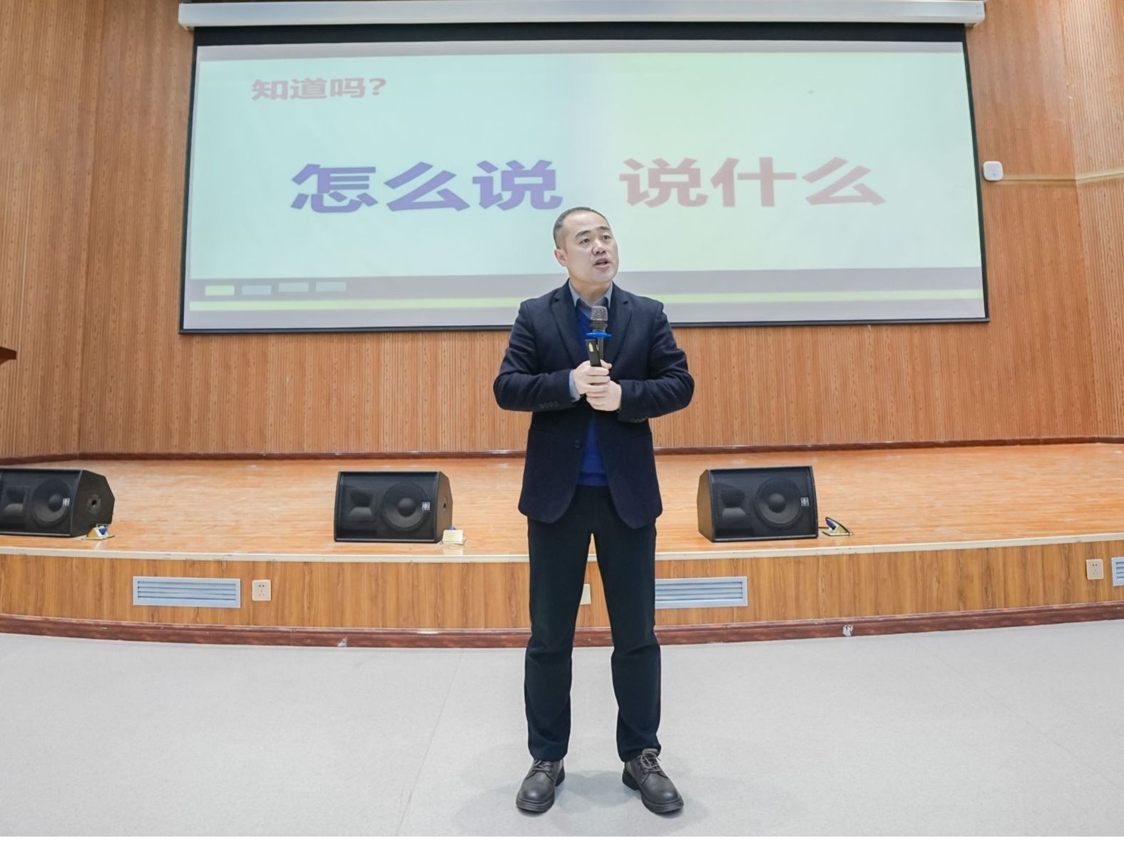 bat365在线中国登录入口邀请兰大屠兴勇教授为师生做学术讲座