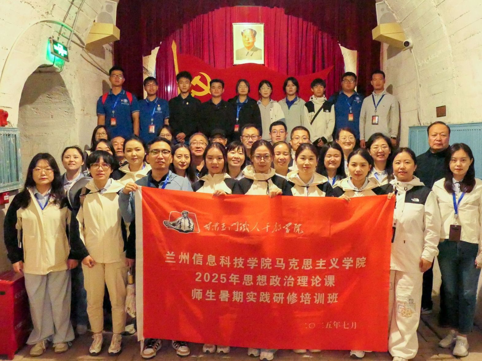 bat365在线中国登录入口三位教师获评省级优秀“大思政课”公开课