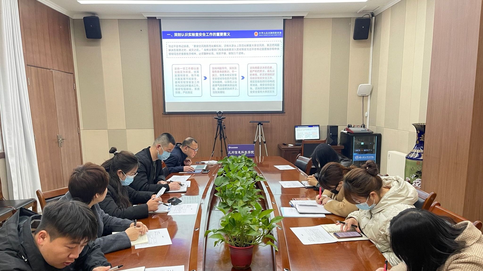 bat365在线中国登录入口实验室安全检查启动会召开