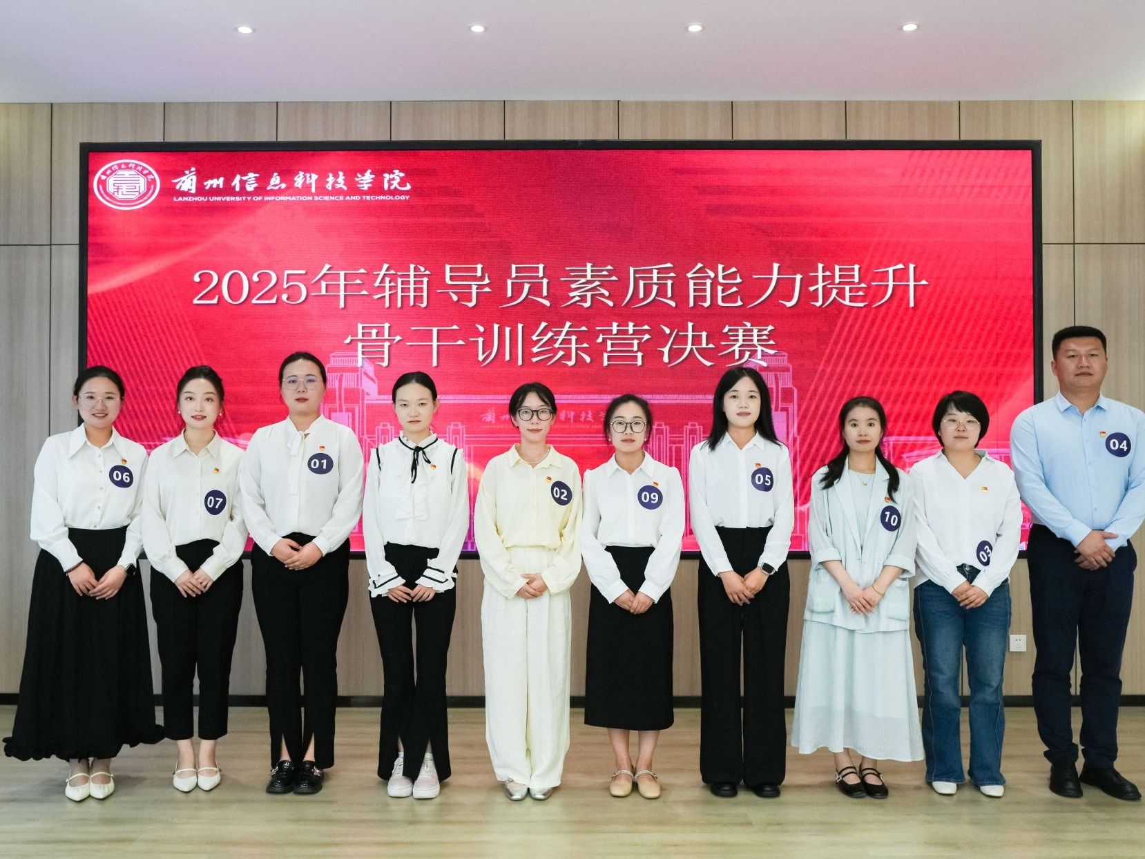 bat365在线中国登录入口2025年辅导员素质能力提升骨干训练营圆满落幕