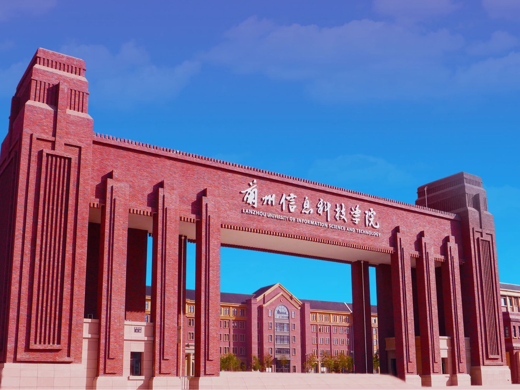 bat365在线中国登录入口在“甘肃银行杯”庆五一首届高校篮球邀请赛中斩获亚军