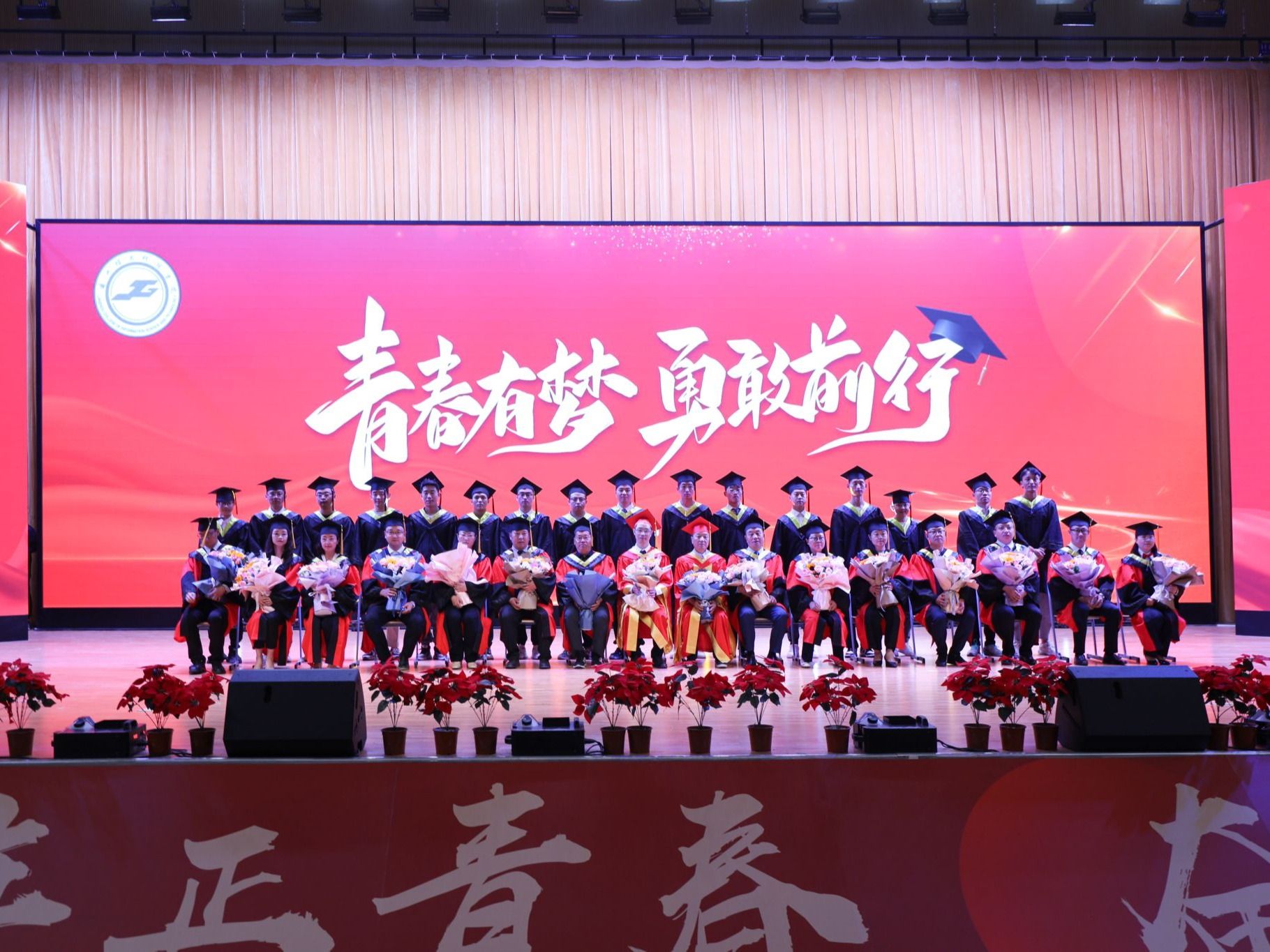 青春有梦，勇敢前行--bat365在线中国登录入口举行2023届毕业大典暨学位授予仪式