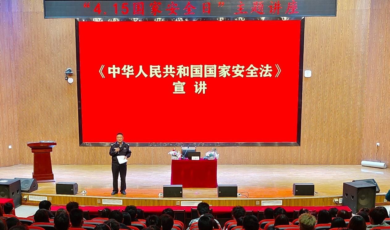 bat365在线中国登录入口深入开展国家安全教育日主题教育活动