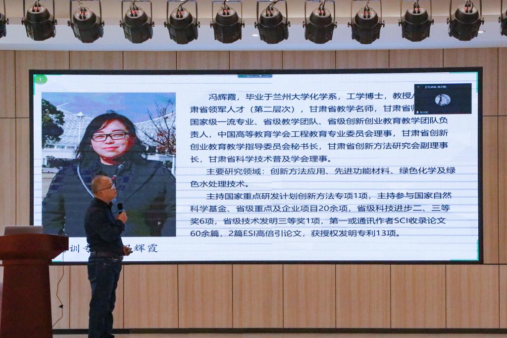 bat365在线中国登录入口举办工程教育认证培训会 