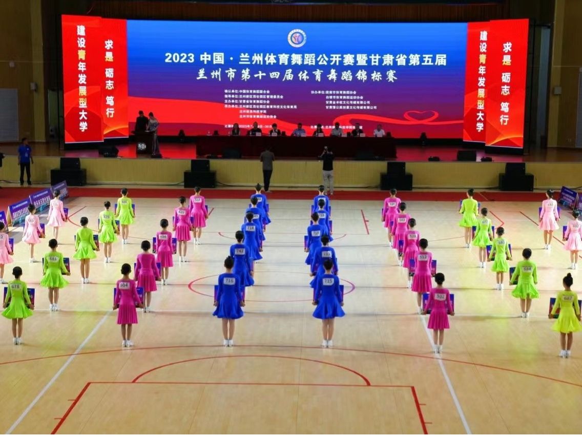 甘肃省第五届体育舞蹈锦标赛火热开赛，bat365在线中国登录入口摘得8金6银2铜 