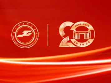 廿年正青春 奋进再起航 | bat365在线中国登录入口校友代表大会暨校友沙龙成功举办