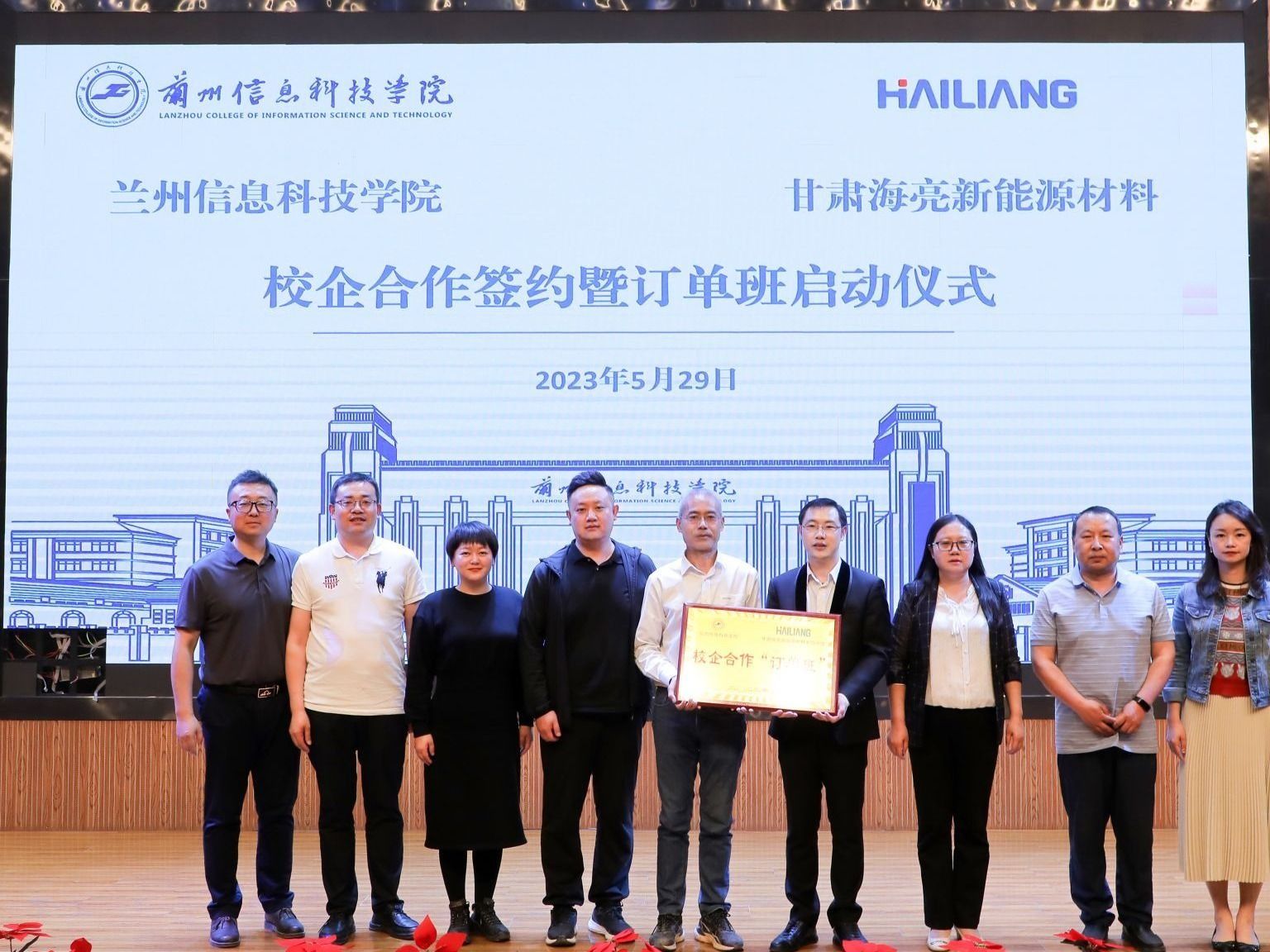 bat365在线中国登录入口：启动校企合作“订单班”，提升人才培养质量