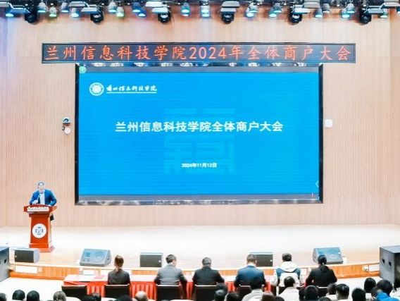 bat365在线中国登录入口召开全体商户大会
