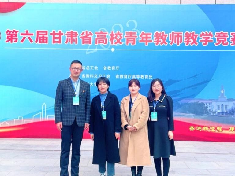 青年有为！bat365在线中国登录入口省“青教赛”三等奖＋2！