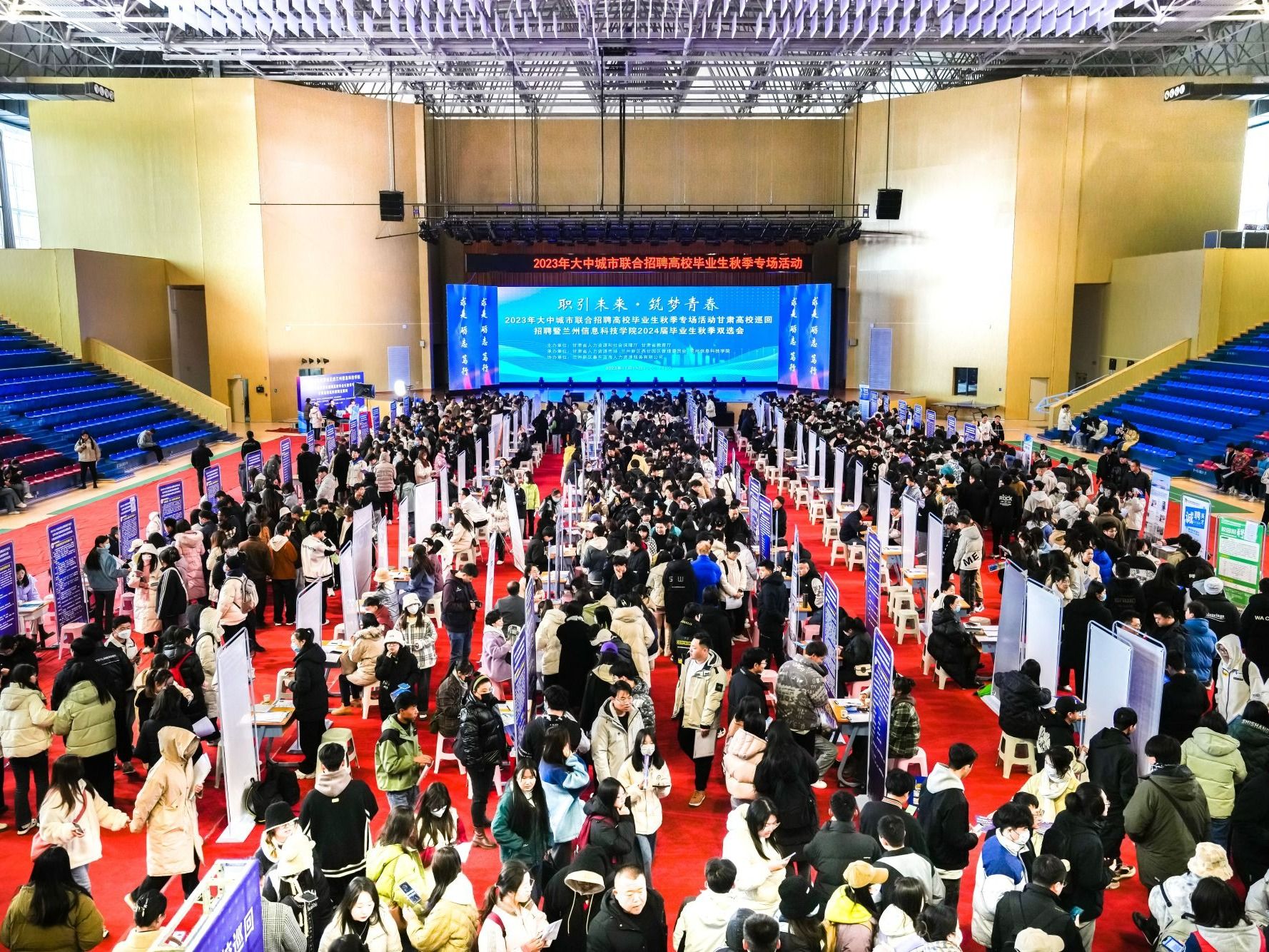 bat365在线中国登录入口“职引未来·筑梦青春”大型双选会圆满落幕