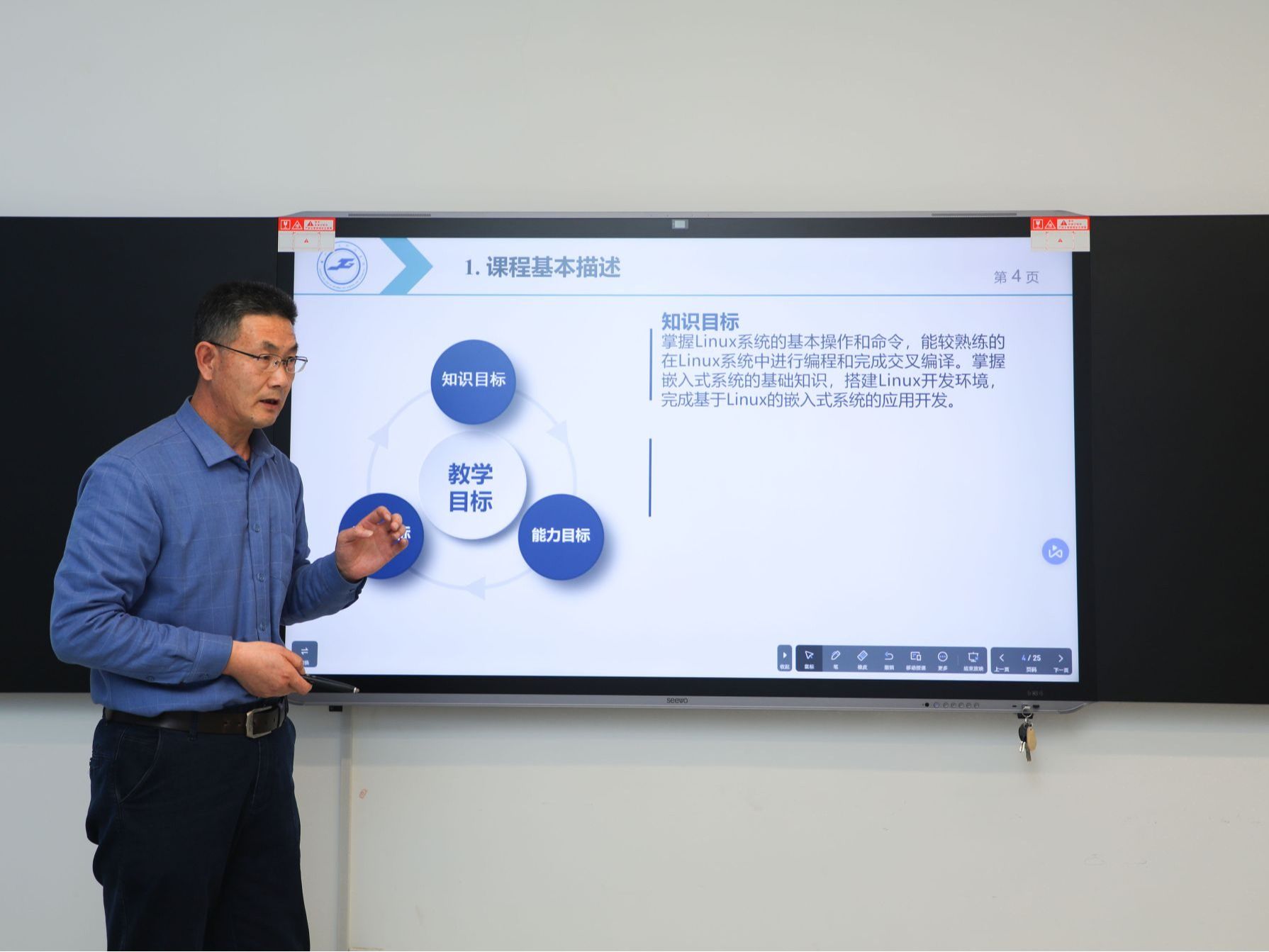 集体磨课凝智慧 以研促教共成长 ——bat365在线中国登录入口信息工程学院开展2023学年秋季学期磨课...