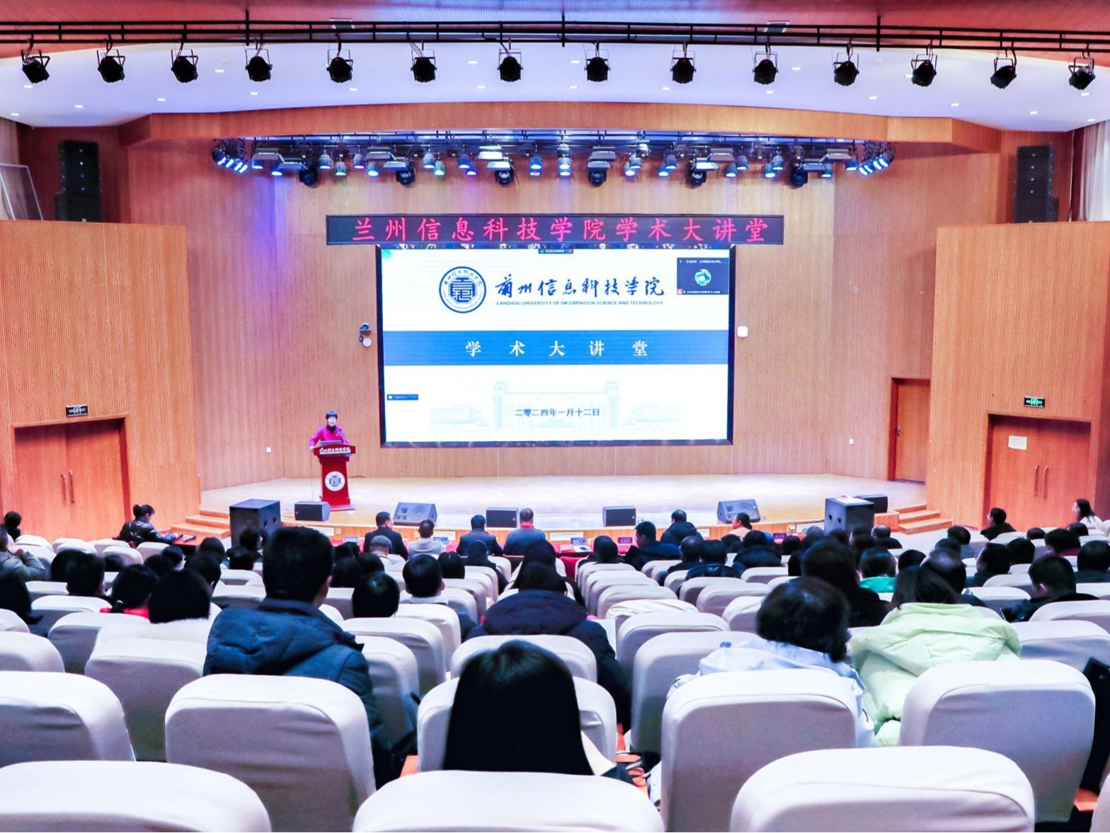 大咖云集，bat365在线中国登录入口着力打造教育学术盛典