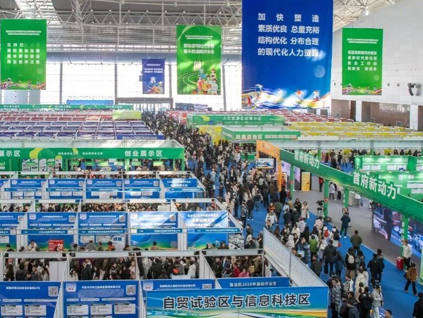 赴疆拓岗促就业，bat365在线中国登录入口搭建校企合作新桥梁