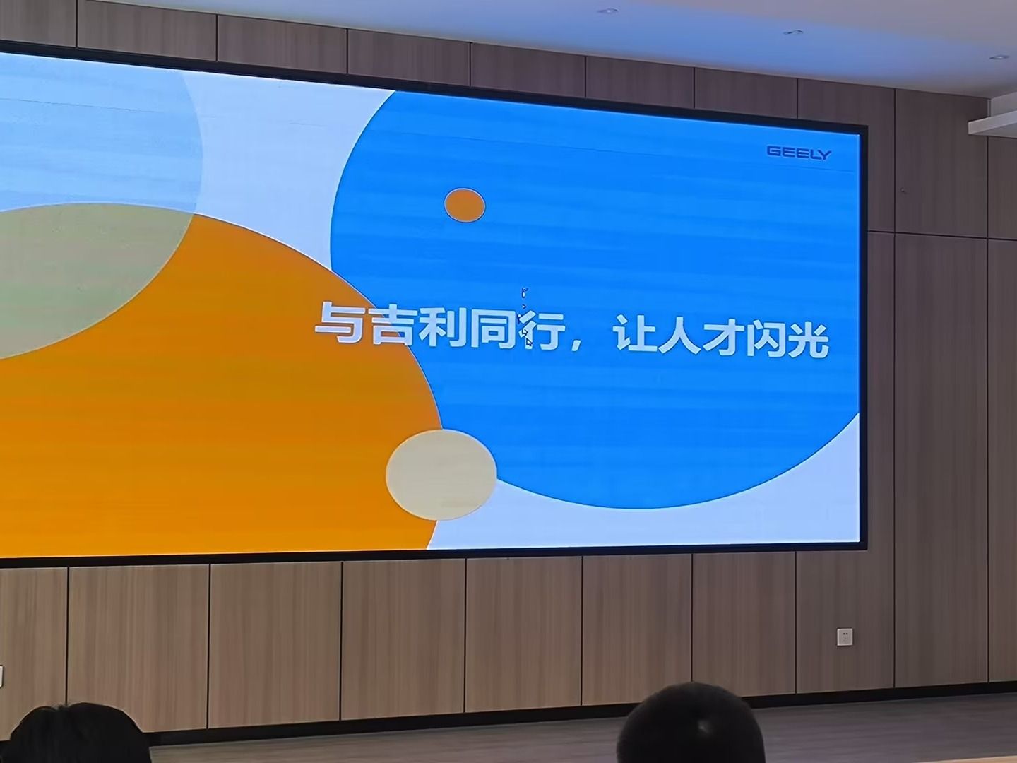 bat365在线中国登录入口—深化校企成果展示，开启就业工作新征程
