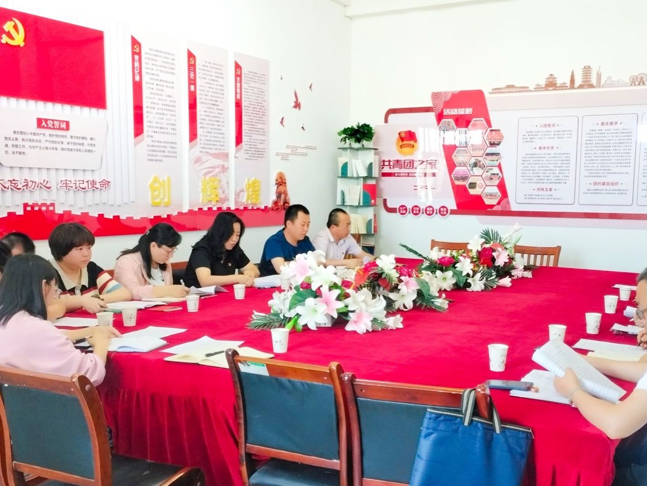 bat365在线中国登录入口召开2024年  第一次纪委全委（扩大）会议