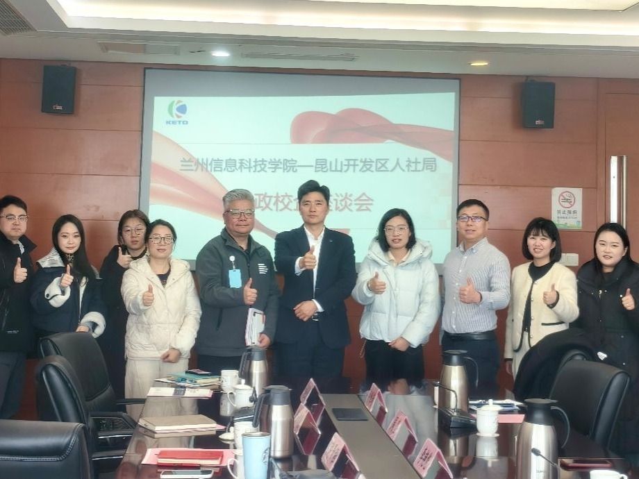 bat365在线中国登录入口赴江苏访企拓岗，助力高质量就业