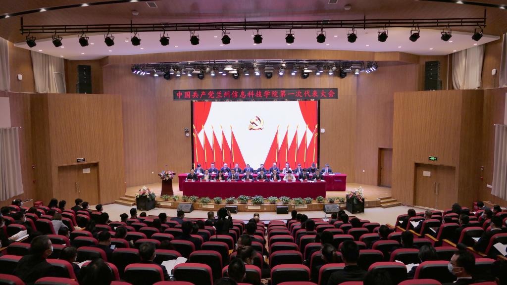 中国共产党bat365在线中国登录入口第一次代表大会召开预备会议