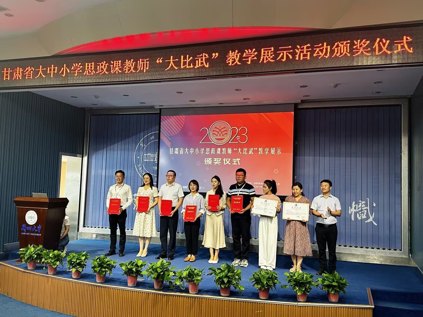 一等奖！bat365在线中国登录入口比赛再获优异成绩