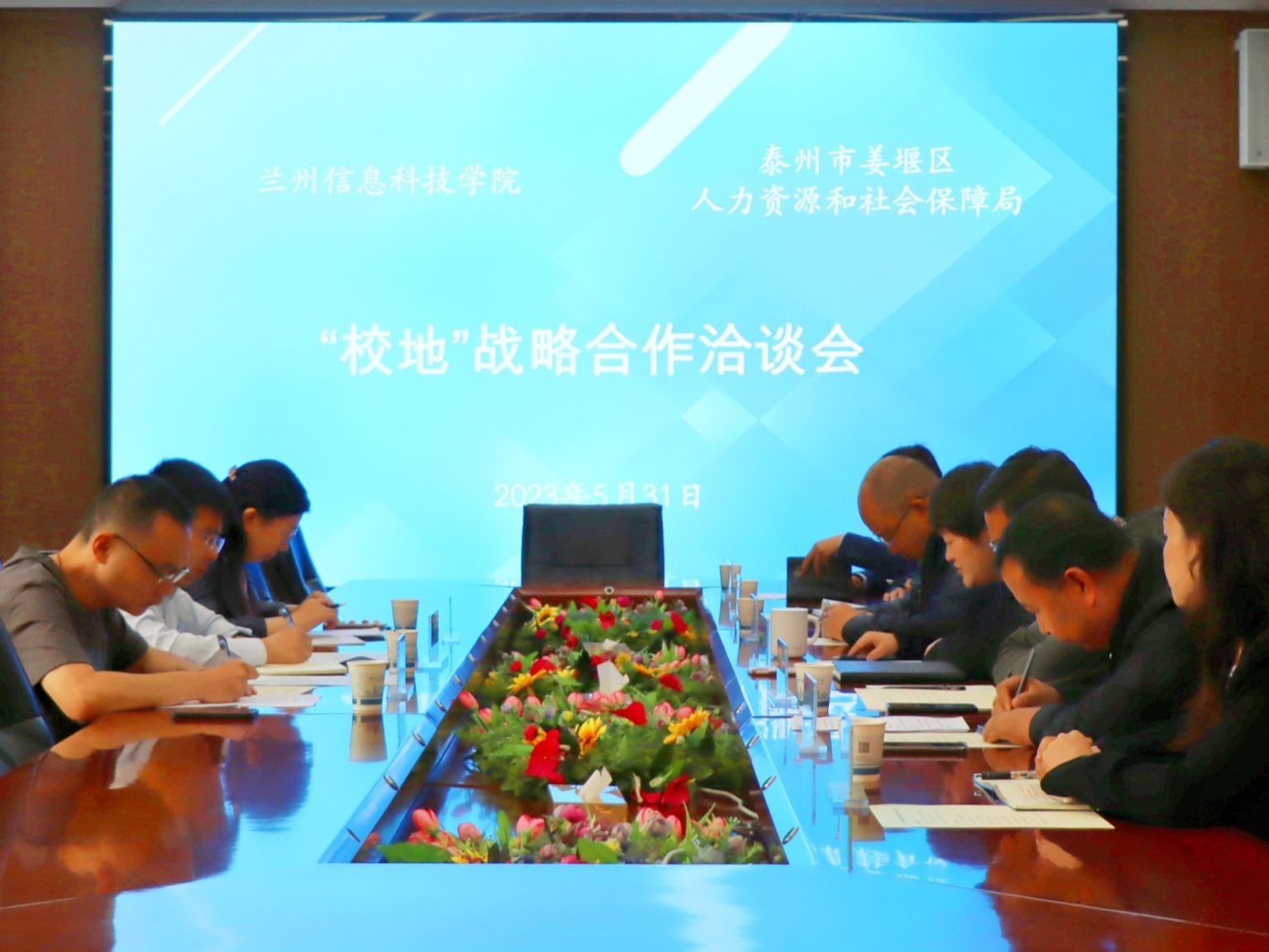 bat365在线中国登录入口-深化校政合作，共谋发展新篇