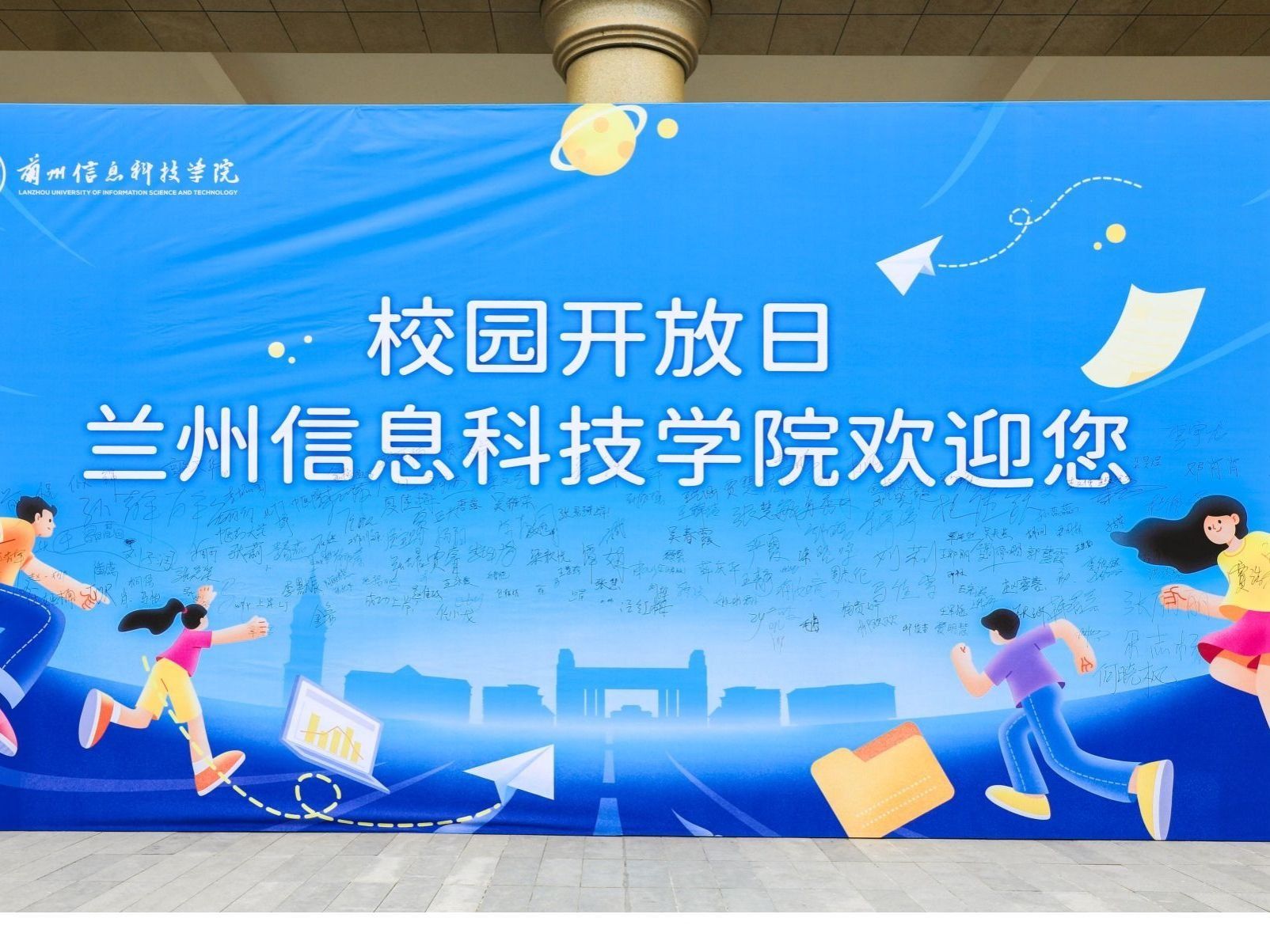 bat365在线中国登录入口举行专升本校园开放日