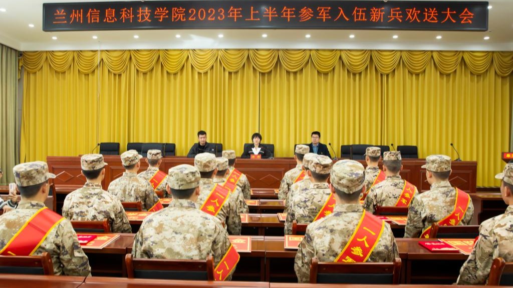 携笔从戎赴军营，参军报国绽青春——bat365在线中国登录入口举行参军入伍新兵欢送大会
