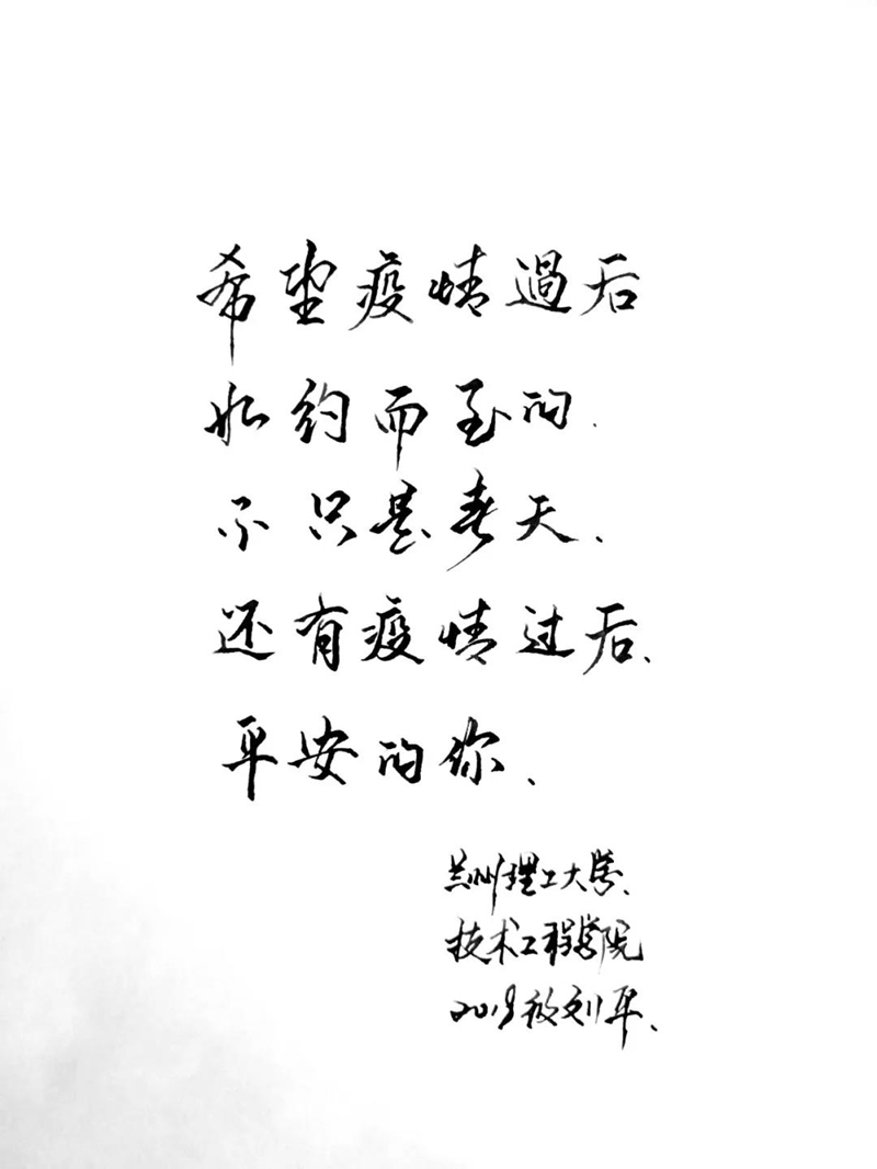 202002071581072702912919.jpg