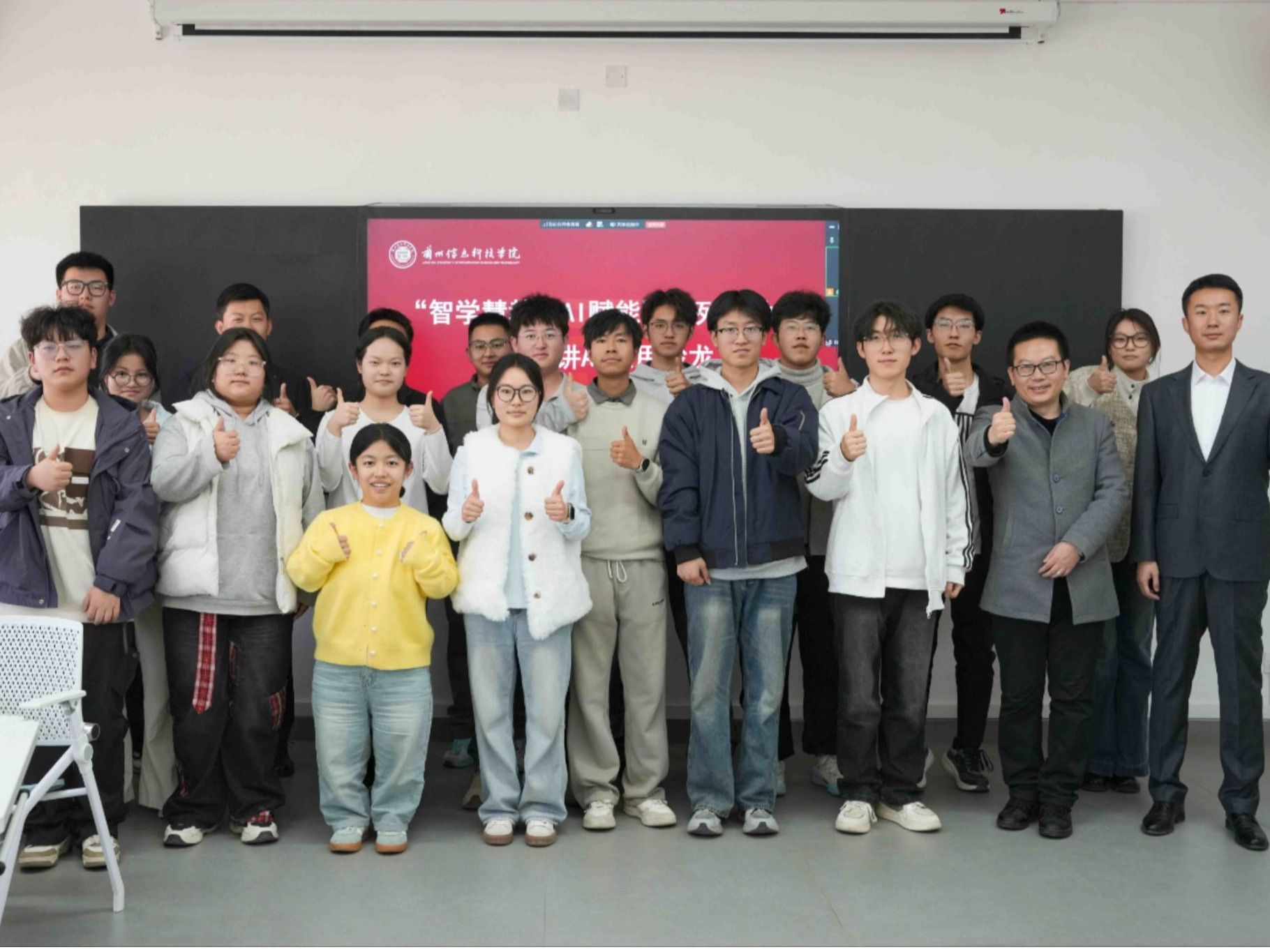 青春赋能 智启未来——bat365在线中国登录入口成功举办“智学慧教，AI赋能”AI应用沙龙