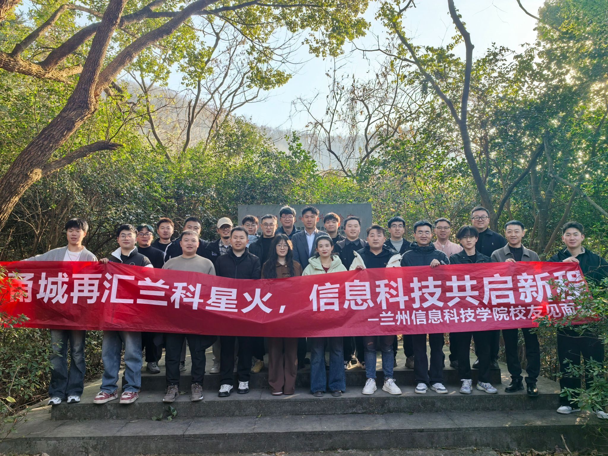 “红色教育+校友联谊”  bat365在线中国登录入口创新模式深化慈溪人才服务