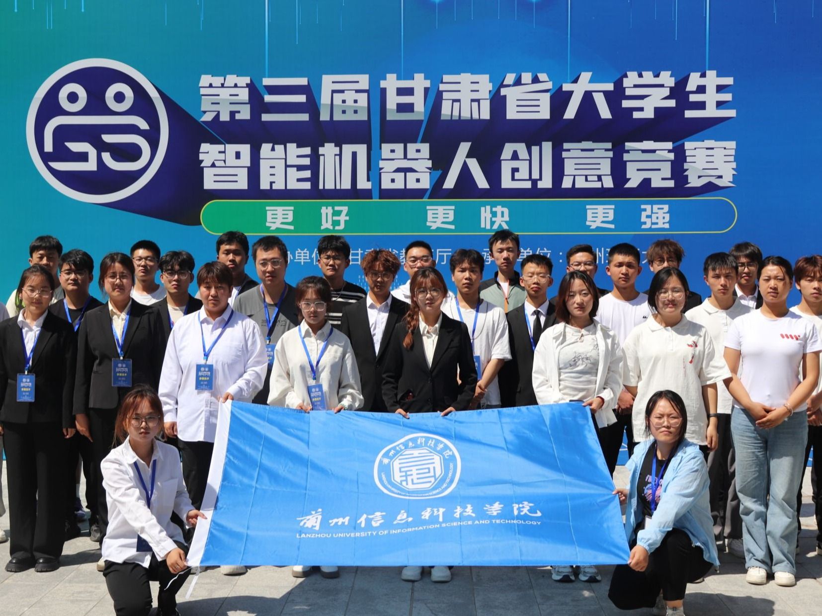 7项作品入围国赛，省赛获奖+11，bat365在线中国登录入口在这项赛事中再获佳绩！