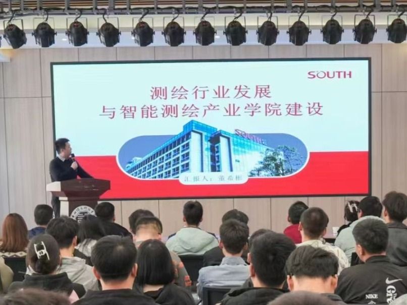 精准发力，深化校企协同育人--bat365在线中国登录入口开展智能测绘产业学院专题讲座