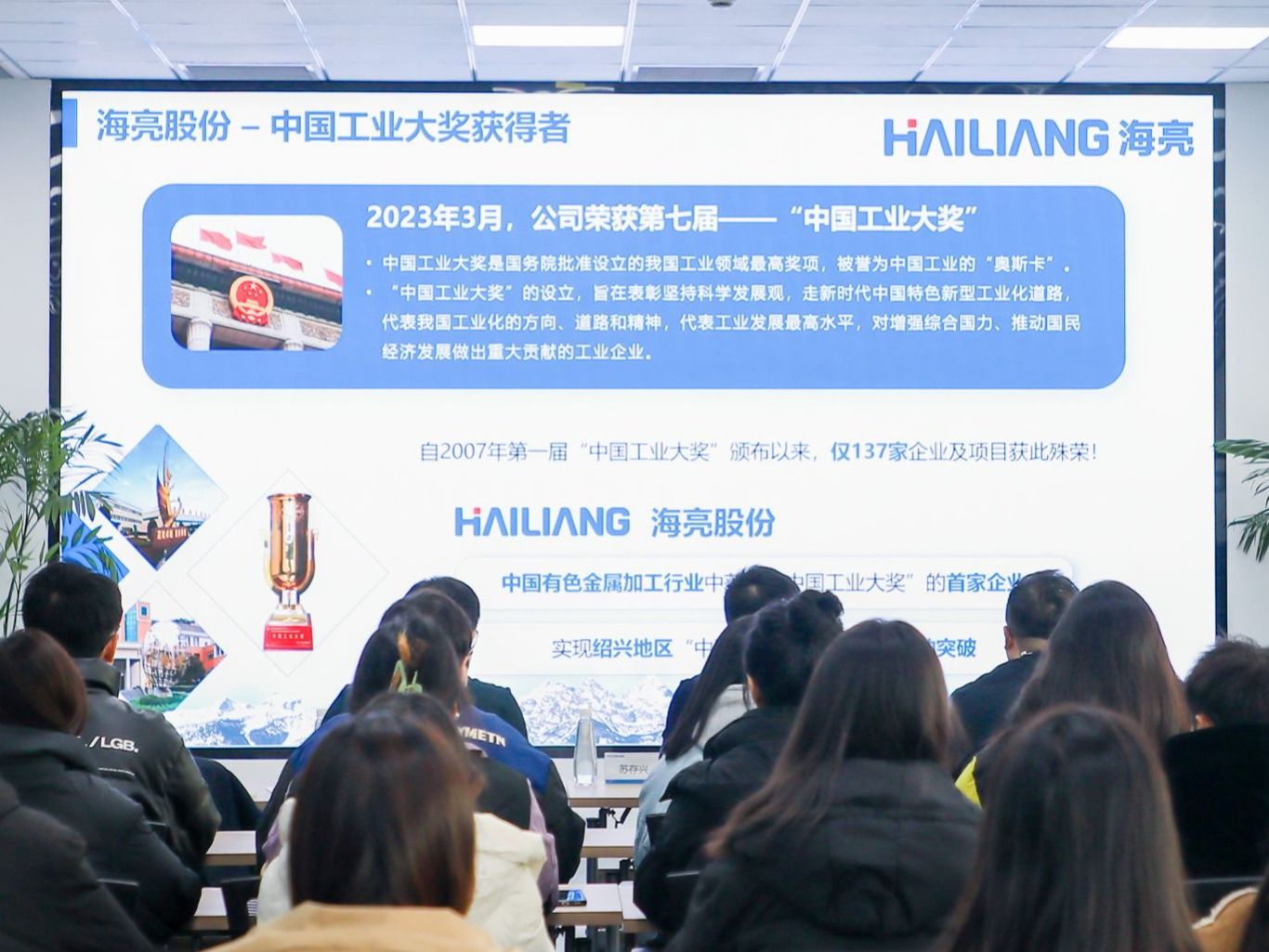 高质量就业 | bat365在线中国登录入口海亮订单班（第一期）毕业生入职