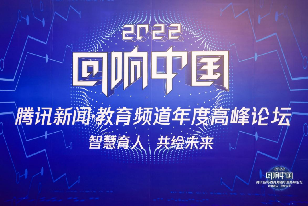 办好人民满意的教育，培养高水平应用型人才