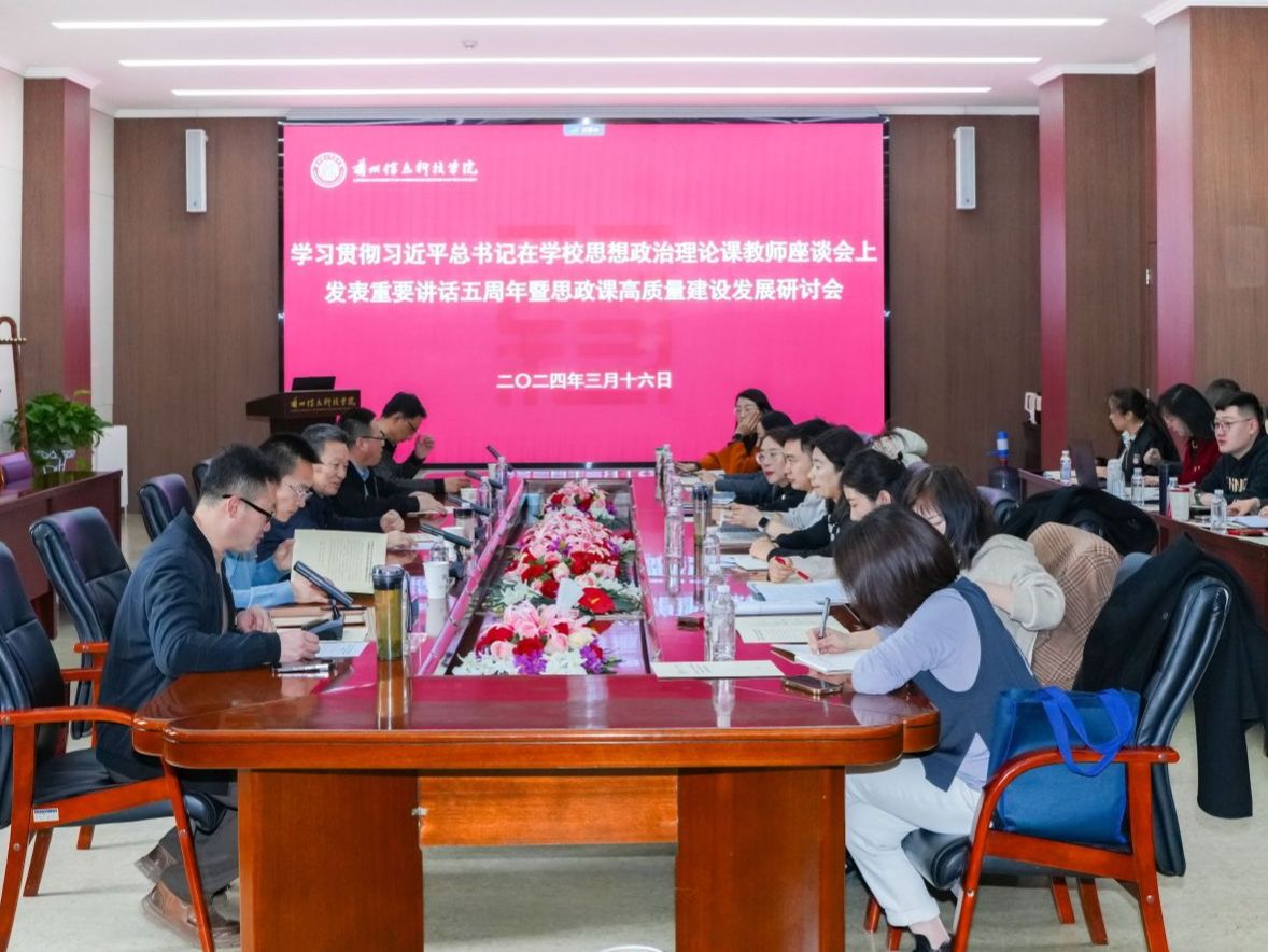 党建引领 | bat365在线中国登录入口2024年党建思想政治工作综述