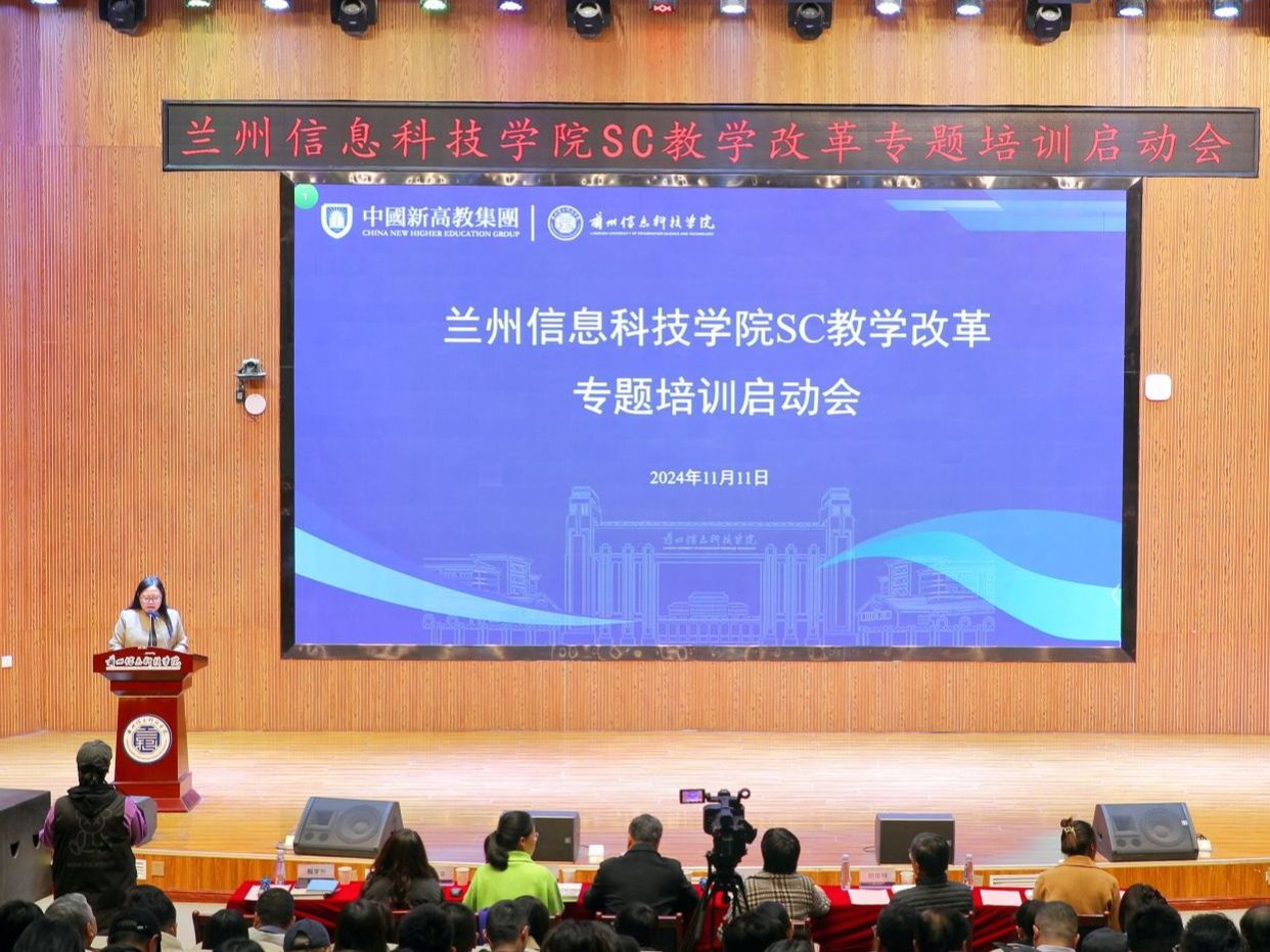 bat365在线中国登录入口开展“以学生为中心”教学改革专题培训活动