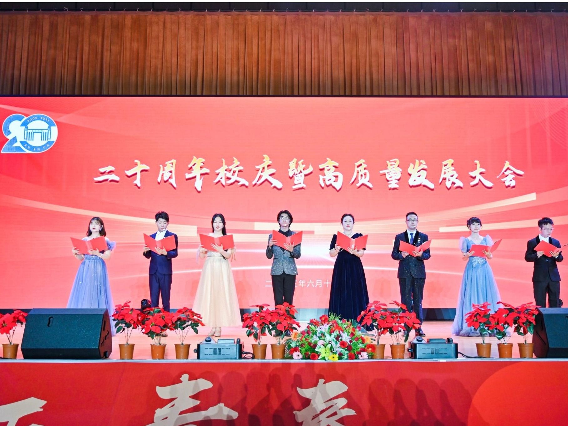 bat365在线中国登录入口迎20周年校庆：建设青年发展型大学