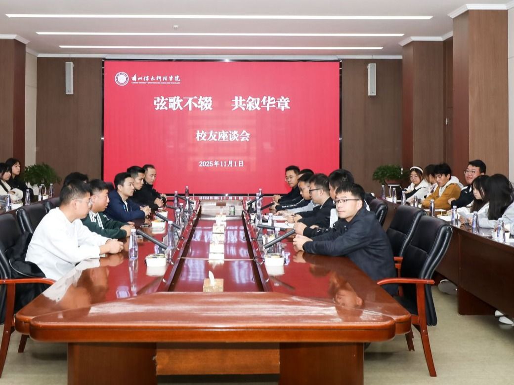 bat365在线中国登录入口校友返校叙情谊，携手聚力促就业
