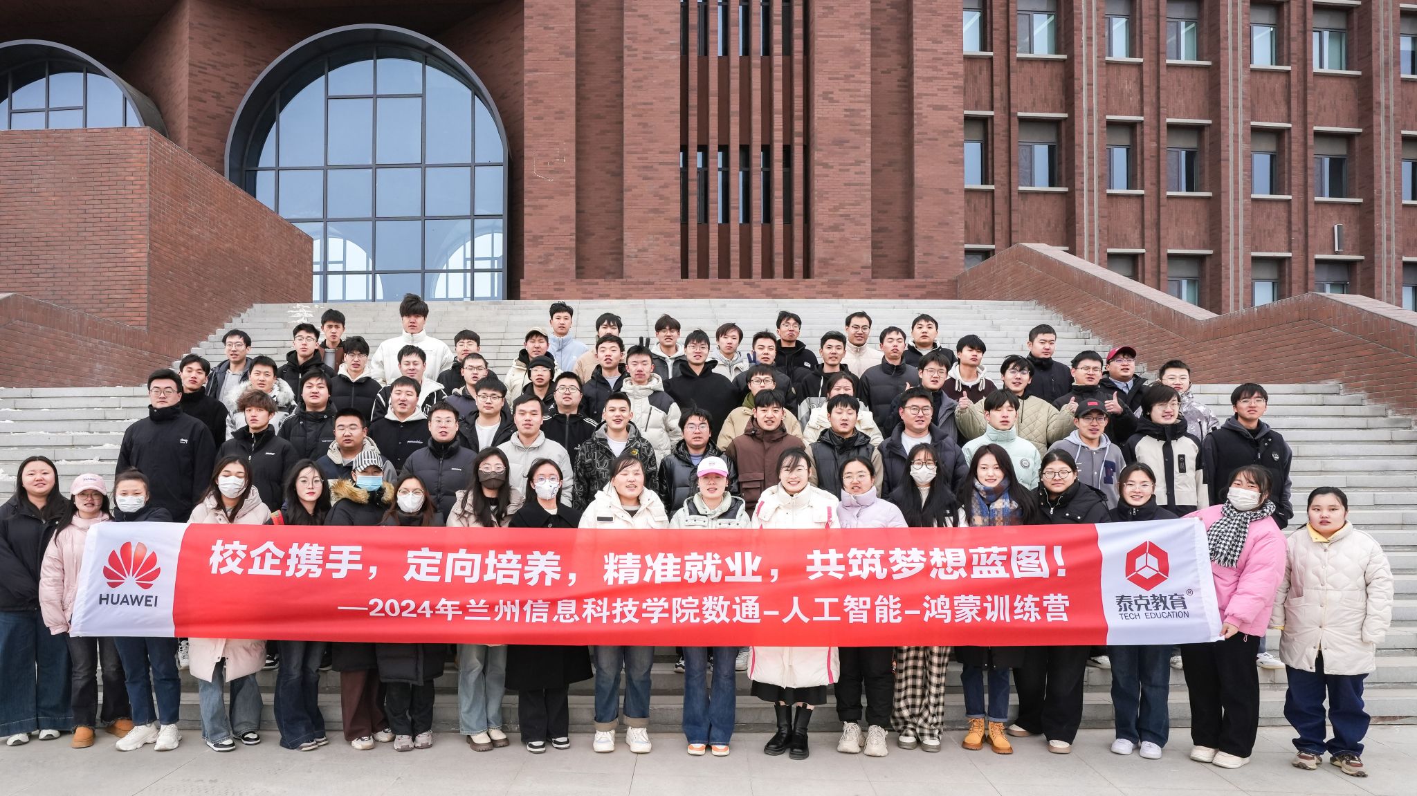 47项！华为ICT大赛bat365在线中国登录入口再创新高