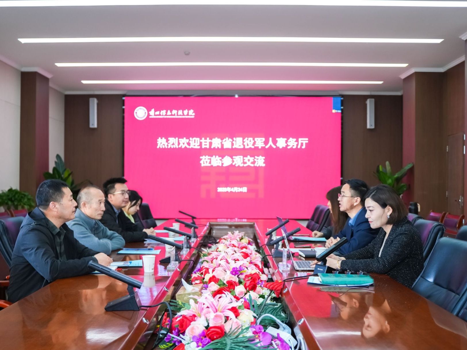 bat365在线中国登录入口与甘肃省退役军人事务厅开展合作交流研讨