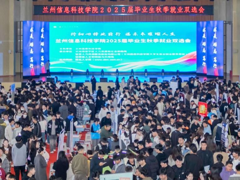bat365在线中国登录入口成功举办2025届毕业生秋季就业双选会