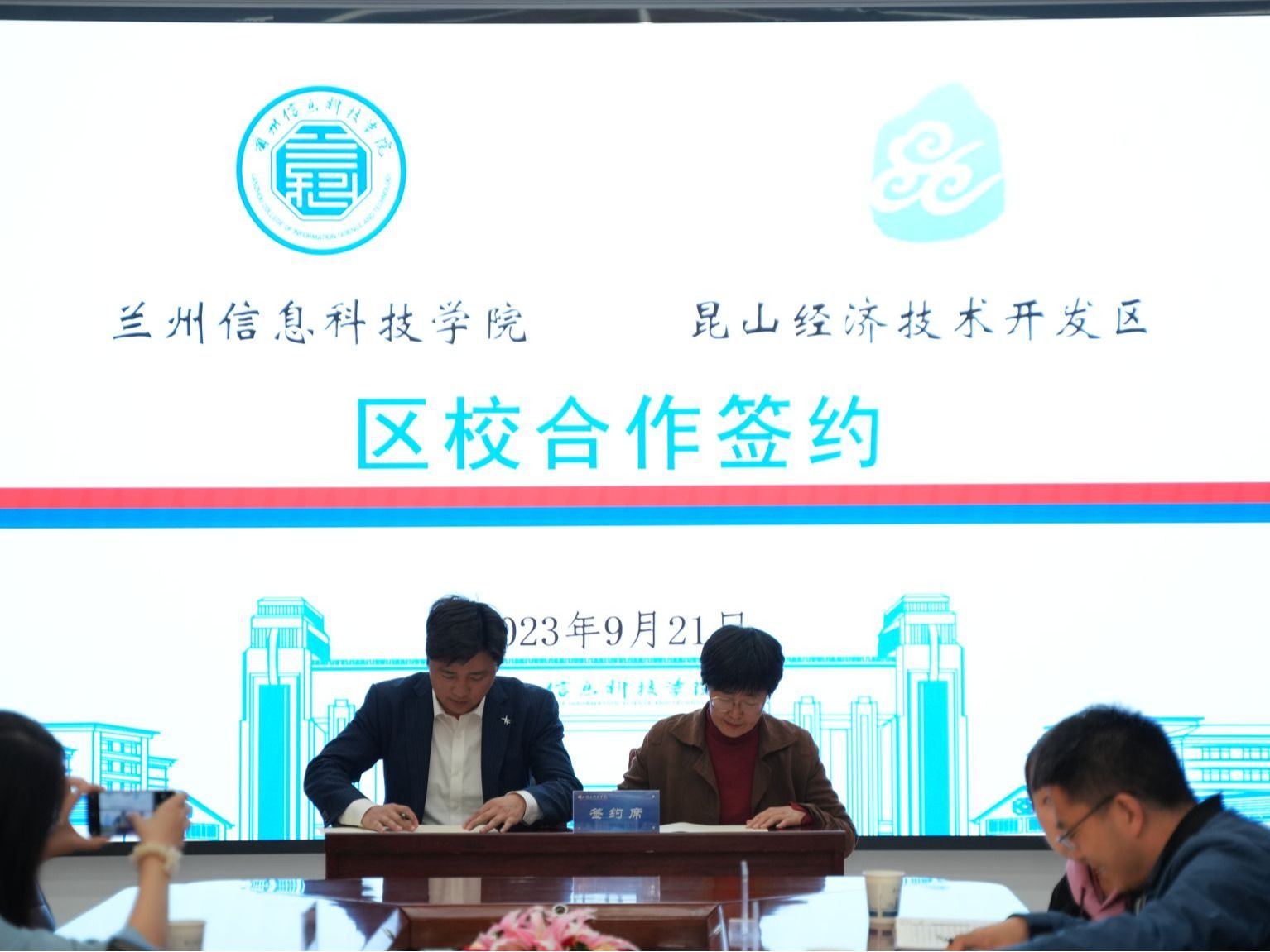 bat365在线中国登录入口校政企合作促就业