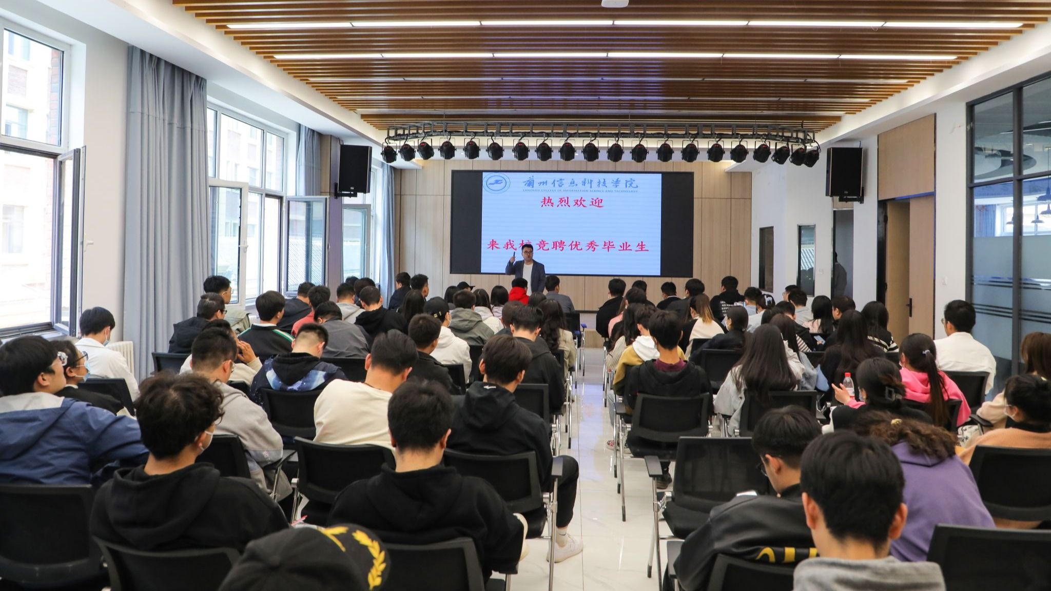世界500强企业来bat365在线中国登录入口选聘毕业生