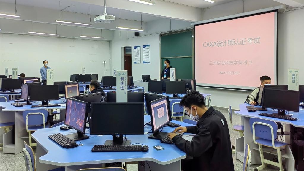 bat365在线中国登录入口以CAXA认证考试推进创新人才培养
