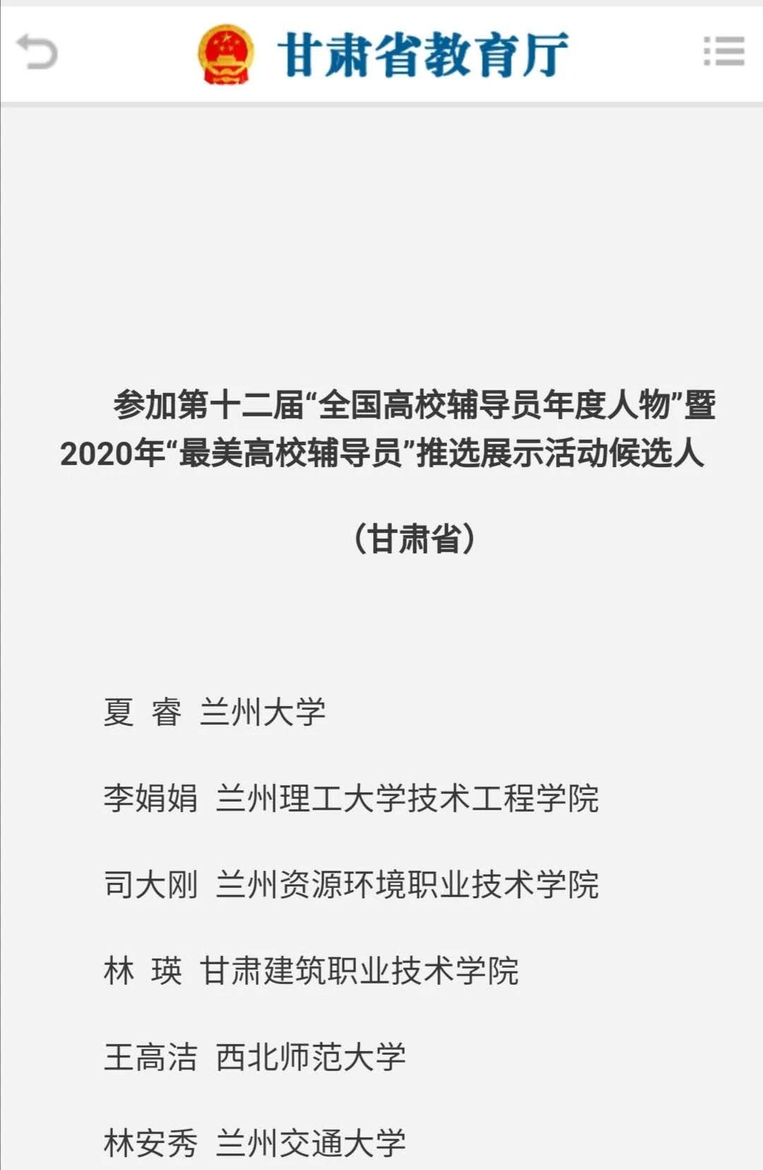 202007081594190357453684.jpg 微信图片_20200708144245.jpg